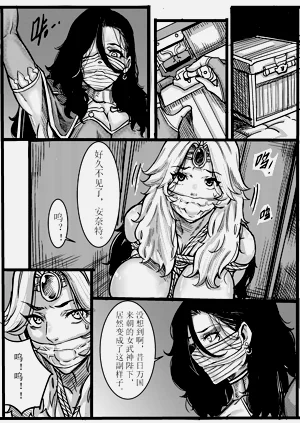 第8頁圖