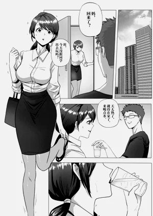 第3頁圖