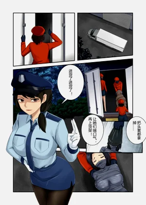 被綁架的媽媽們4圖