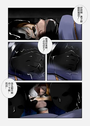 第7页图