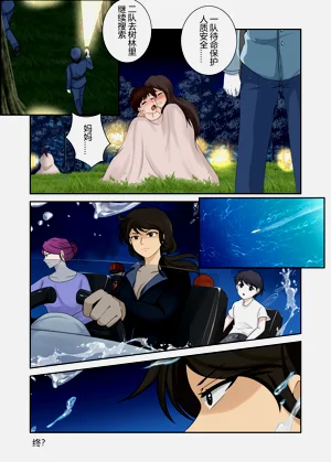 第7頁圖
