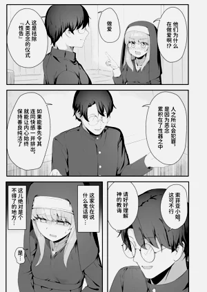 第12页图