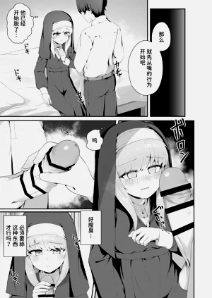 第14页图