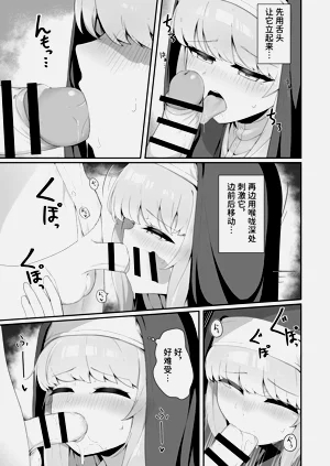 第16页图