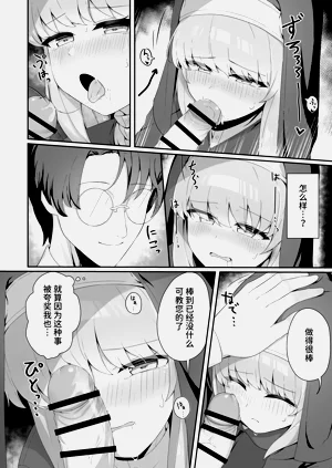 第17页图