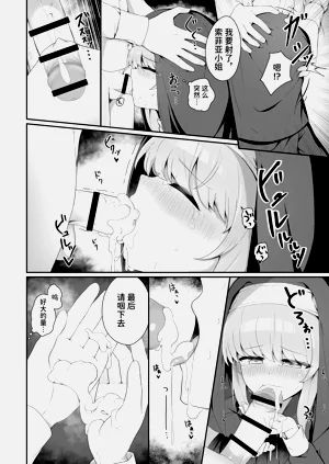 第19页图