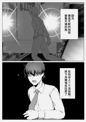 第2页图