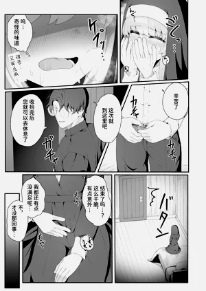 第20页图