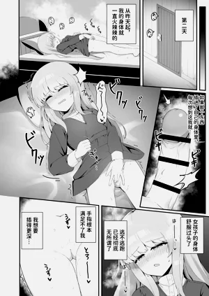 第21页图
