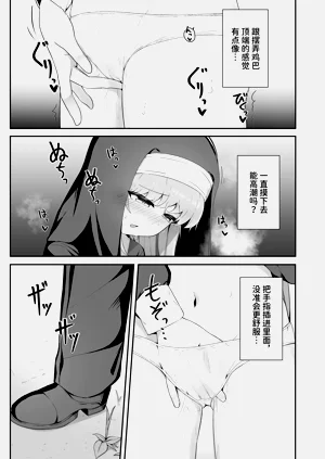 第8页图