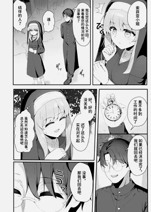 第9页图