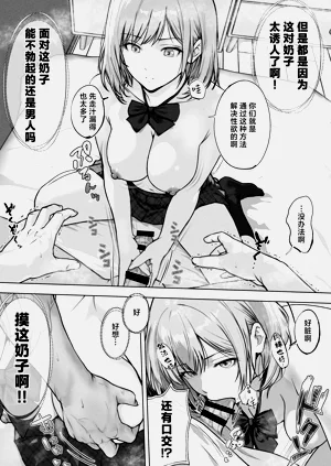第9页图
