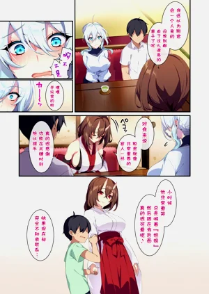 第36頁圖