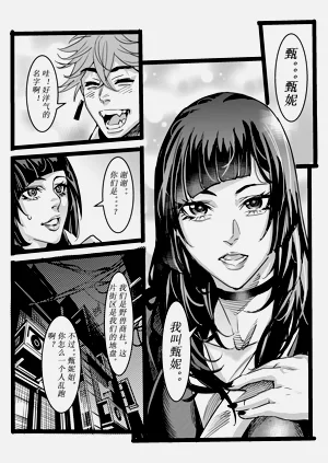 第10頁圖
