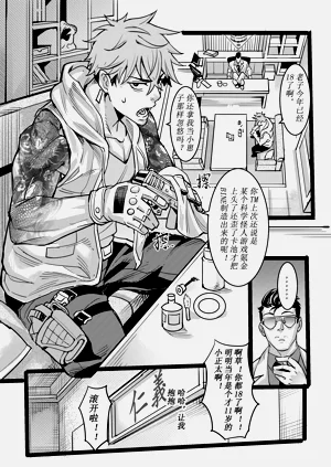 第64頁圖