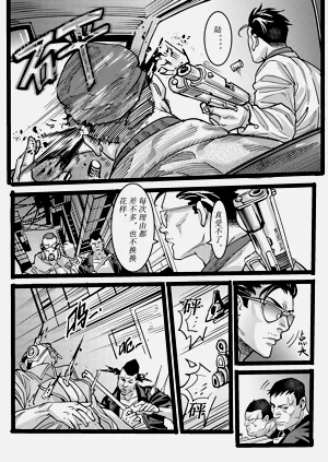 第7頁圖