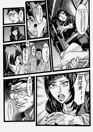 第8頁圖