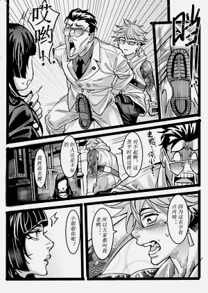 第9頁圖