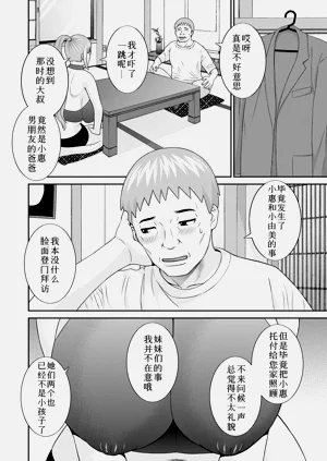 第7页图