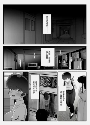 第16頁圖
