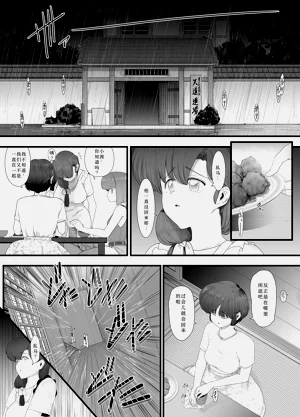 第43頁圖