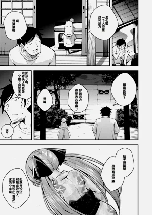 第159頁圖