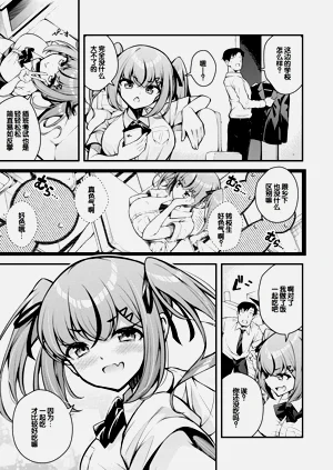 第179頁圖