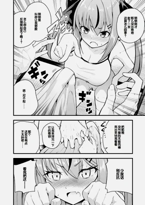 第20頁圖