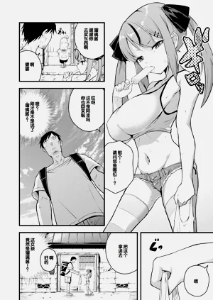 第6頁圖