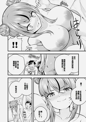 第68頁圖