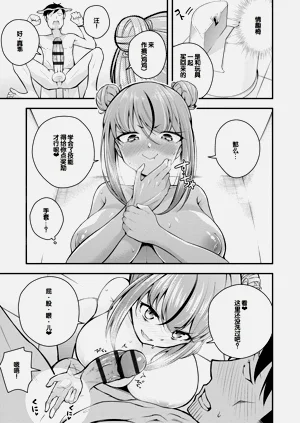 第69頁圖