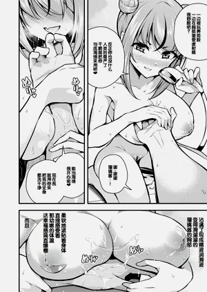 第74頁圖