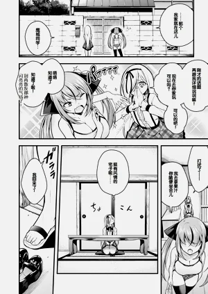 第86頁圖