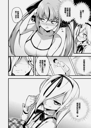 第88頁圖