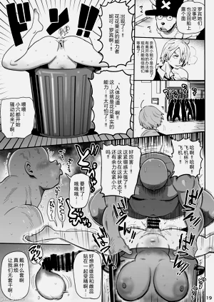 第18页图