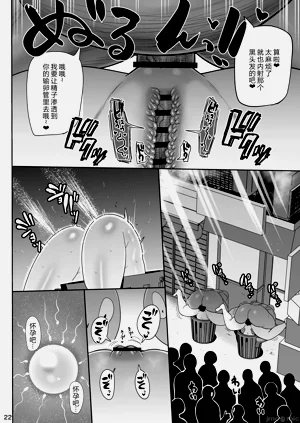 第21页图
