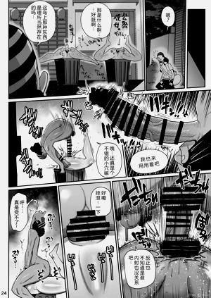第23页图