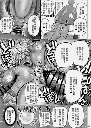 第48页图