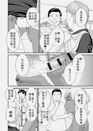 第12页图