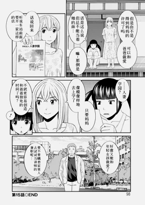 第20页图