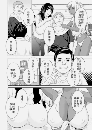 第8页图