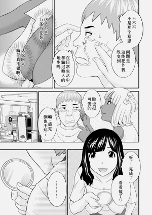 第9页图