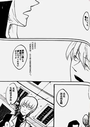 第25页图