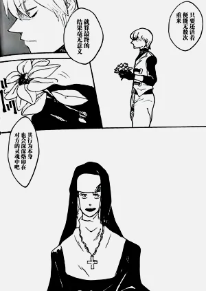 第26页图
