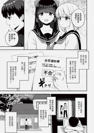 第106頁圖