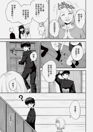 第108頁圖