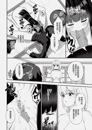第111頁圖