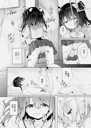 第173頁圖