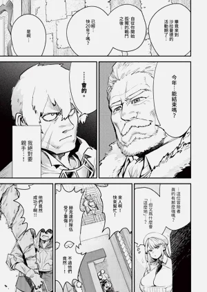 第30頁圖