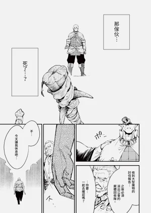 第32頁圖
